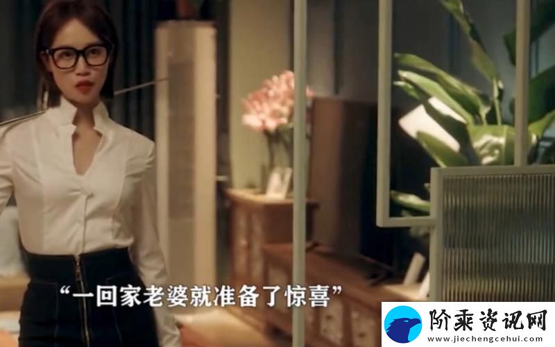妻子7在线观看免费韩剧