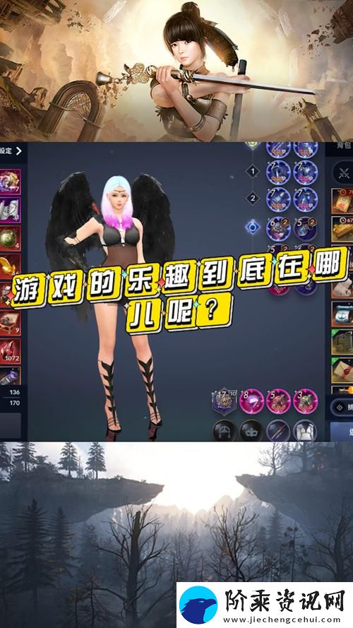 黑色沙漠手游抚摸喳喳兔任务攻略