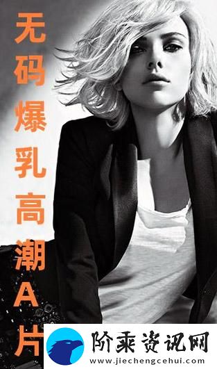 重磅揭露