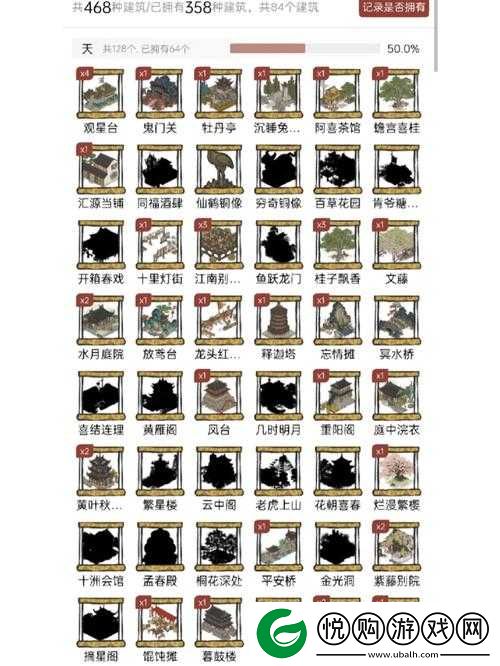 江南百景图游戏中书籍获取攻略，全面解析书本获得多种方法
