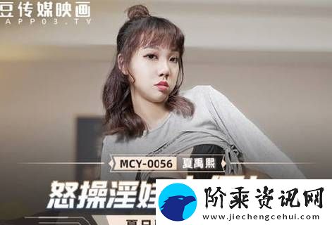 天美传媒麻豆精东蜜桃