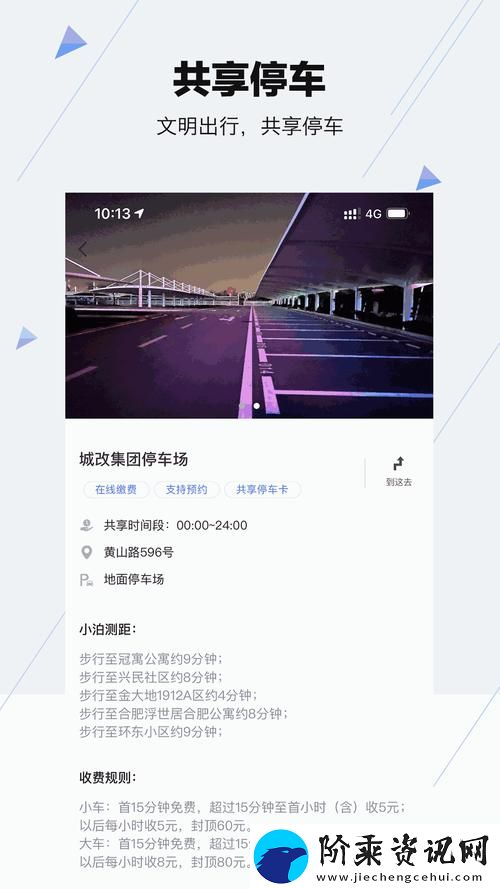 导航幸福宝app官导入资源