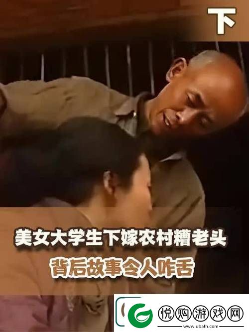 糟老头在线观看免费完整版