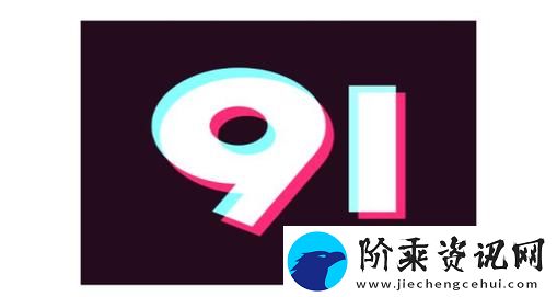 重温经典魅力