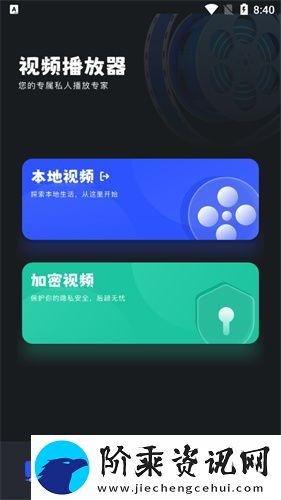 微剧吧app下载