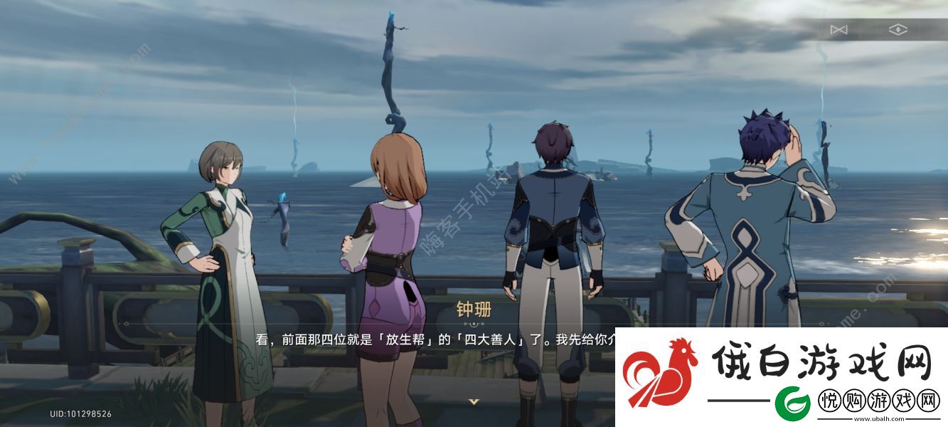 崩坏星穹铁道论心不论迹隐藏成就怎么达成