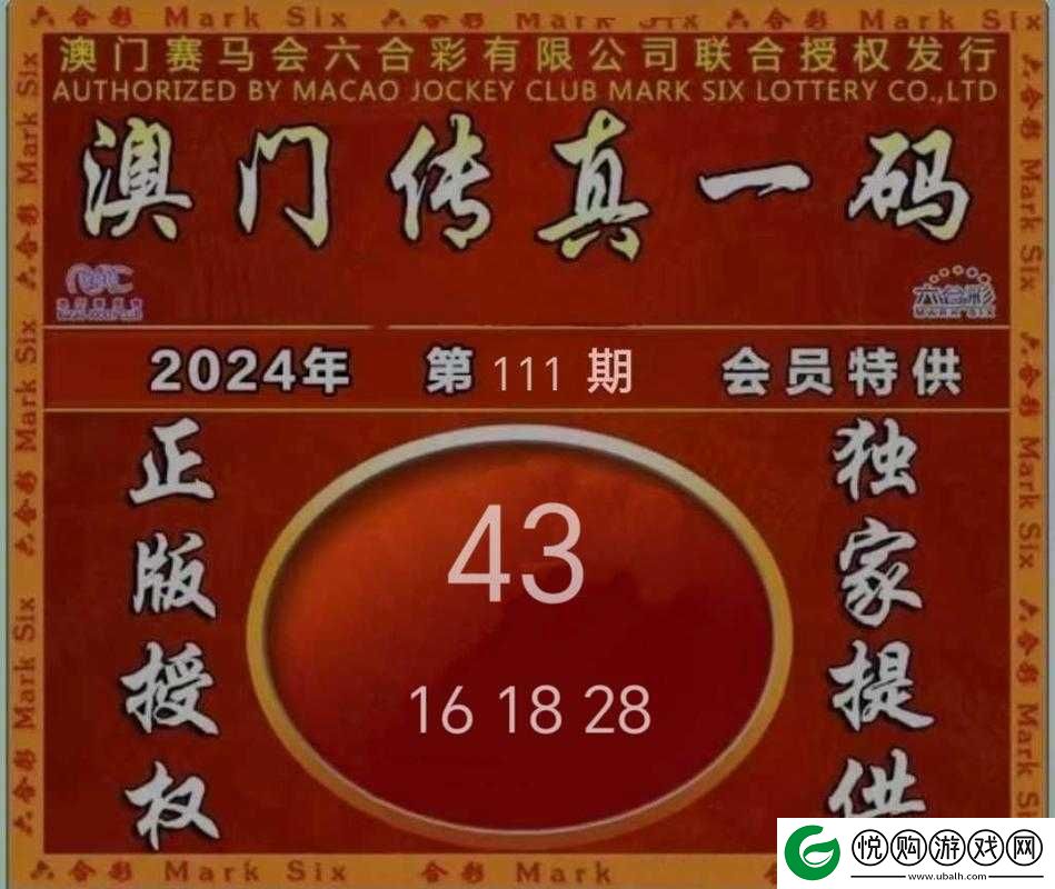 无人区码一码二码三码是香港吗这是什么意思呢谁能解答一下