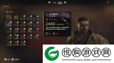 消逝的光芒