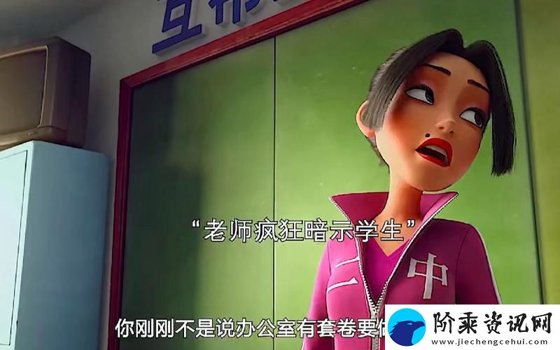 探讨“啊