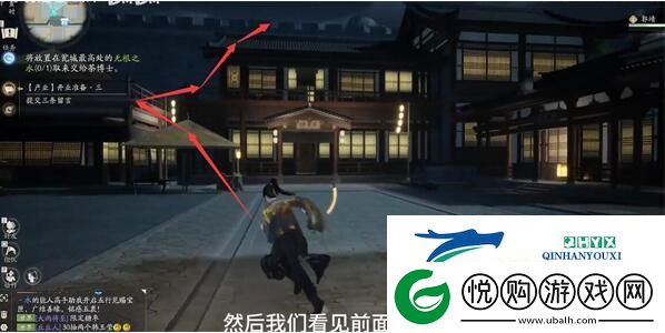 射雕手游无根之水怎么获得