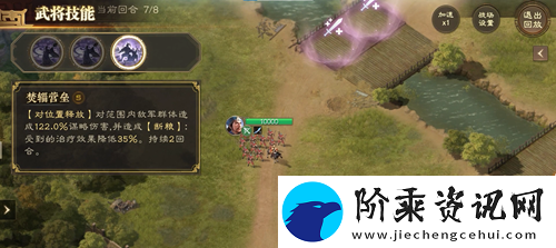 三国志战棋版诸葛亮攻略