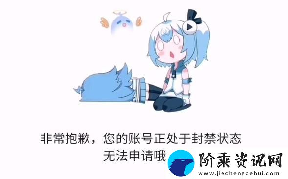 限制未满十八岁的用户消费