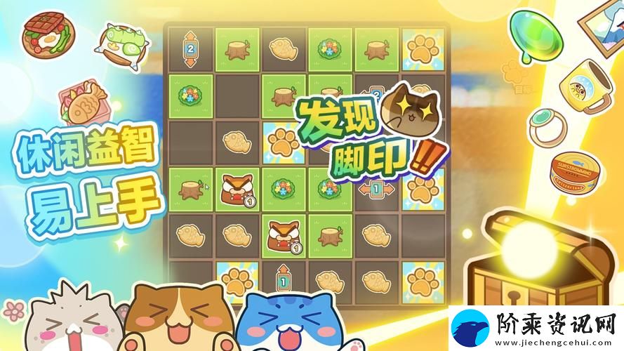 猫旅馆金枪鱼攻略大解析