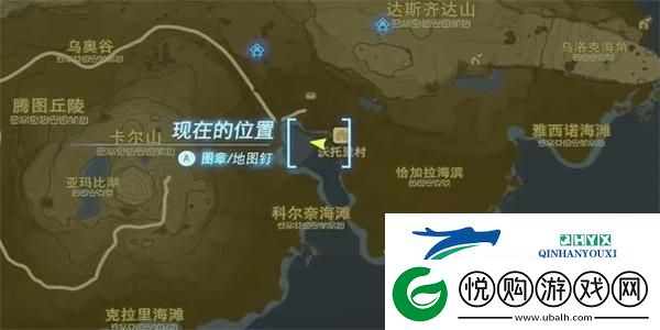 塞尔达传说王国之泪漂走的买卖用具任务怎么做