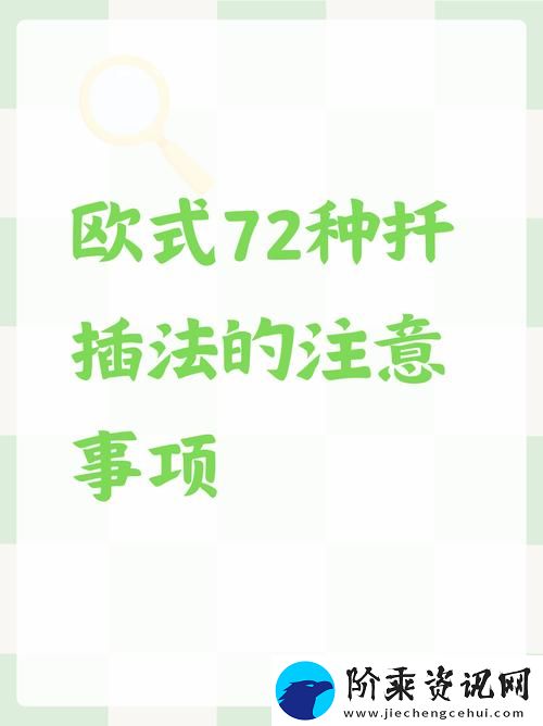 探索“床上扦插的72种方法”——家居绿植养殖新趋势柯林资讯
