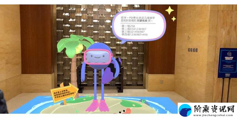 国产山寨AR游戏泛滥