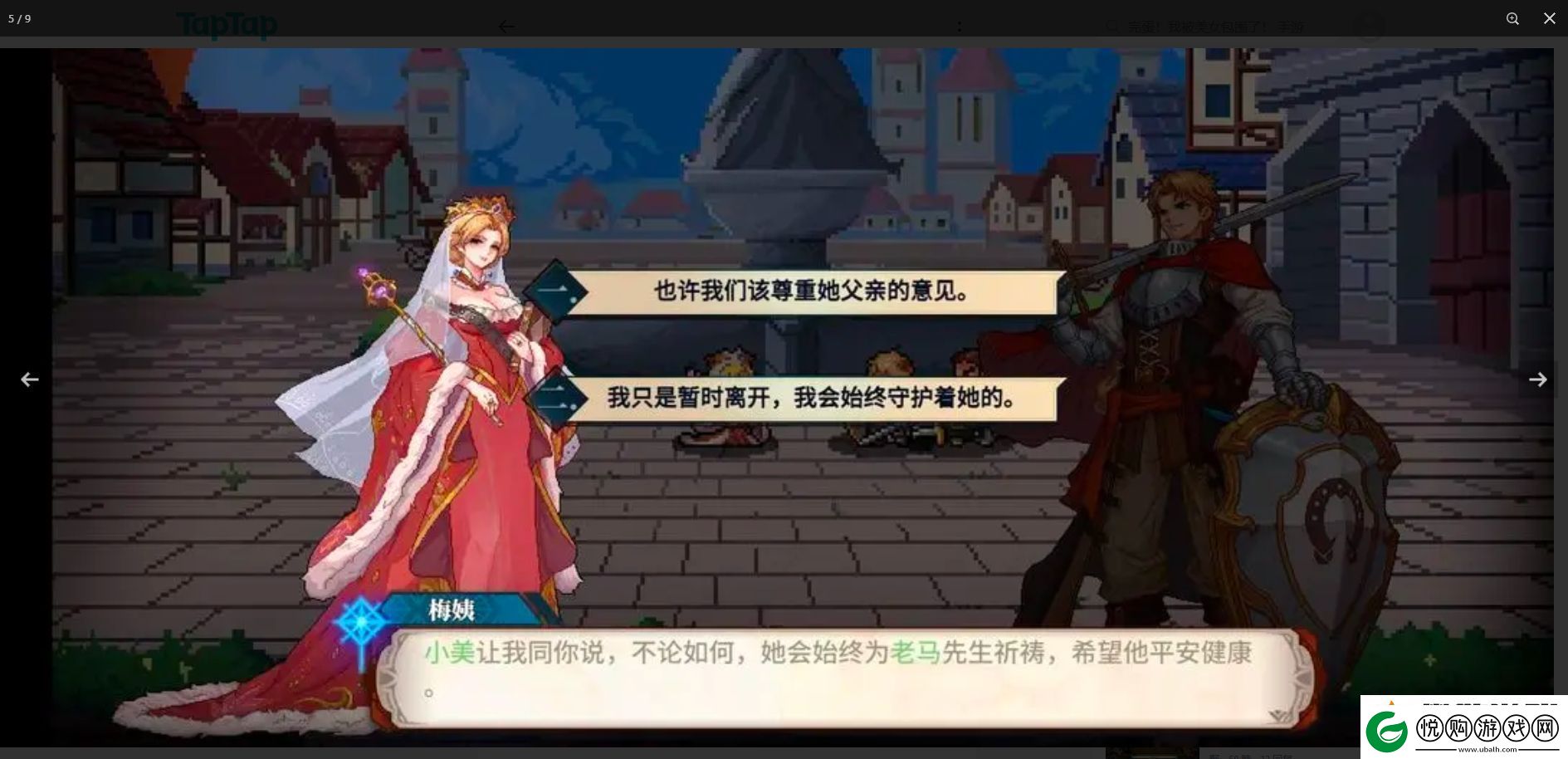 召唤骑士团破碎的誓约获得方法