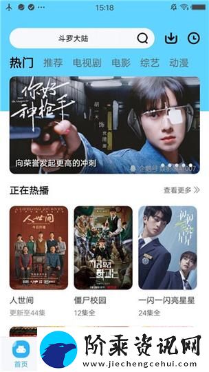 麻花影视在线看电视剧软件