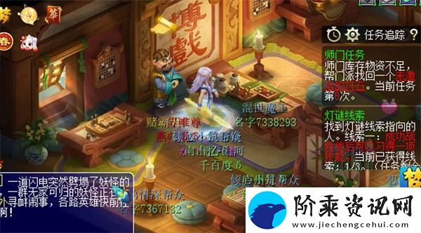 梦幻西游元宵节灯谜线索是什么