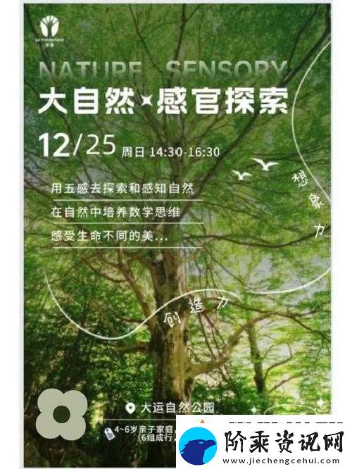 每天在汆肉中醒来催眠调制