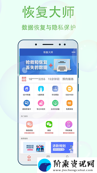 探索幸福宝8008app隐藏入口的奥秘柯林资讯