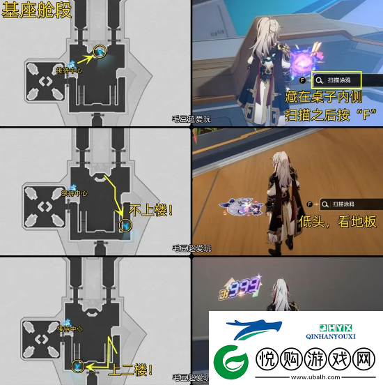 崩坏星穹铁道猎星游戏街机挑战第一辑怎么过关