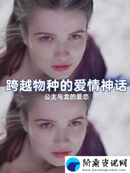 人与猪