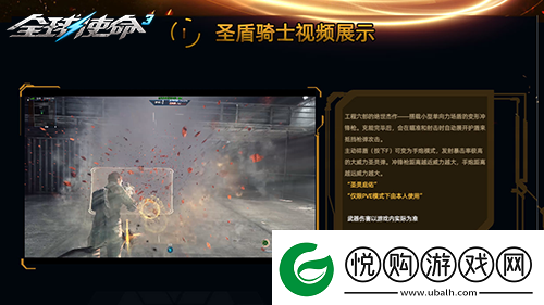 战神冲锋枪来袭！全视角第三人称PVE射击网游全球使命3经过长期研究