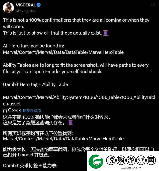 还能这样抓内鬼