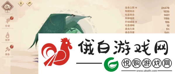 驯龙高手旅程所有龙