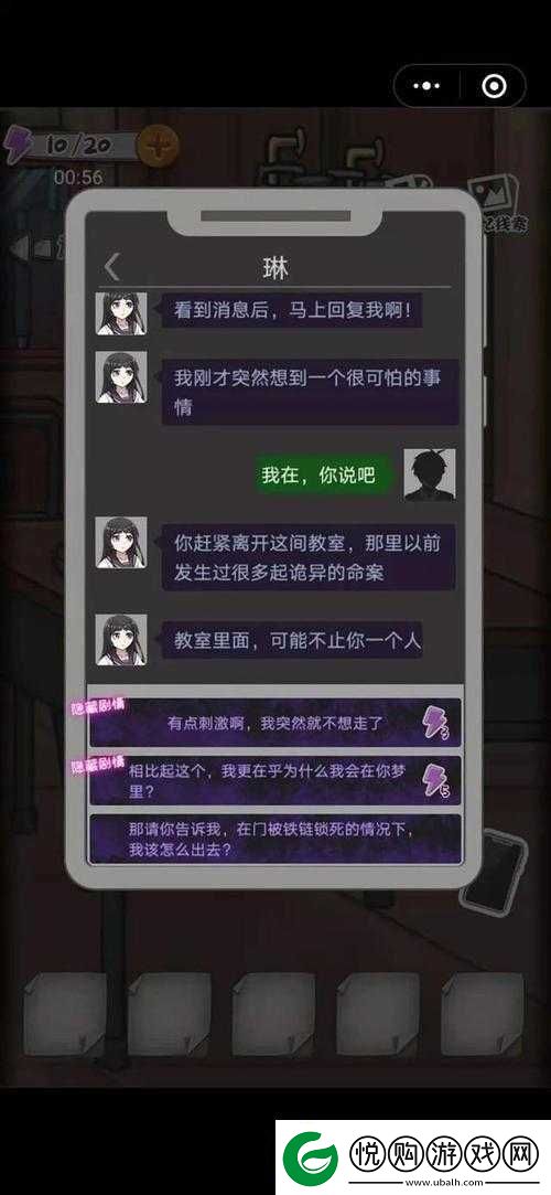校诡实录全攻略详解从第一章到最终章全面通关指南