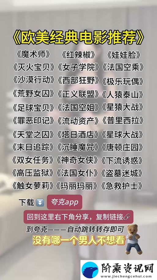 灭火宝贝美国版