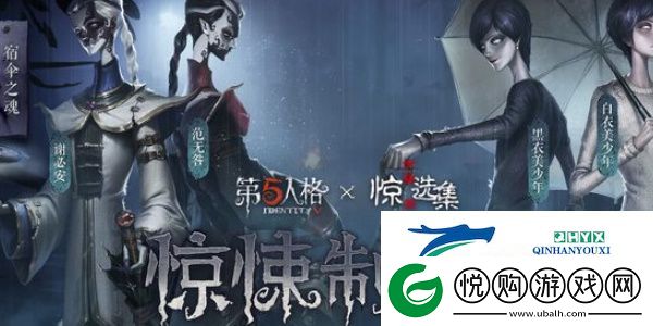 第五人格伊藤润二惊选集联动攻略大全