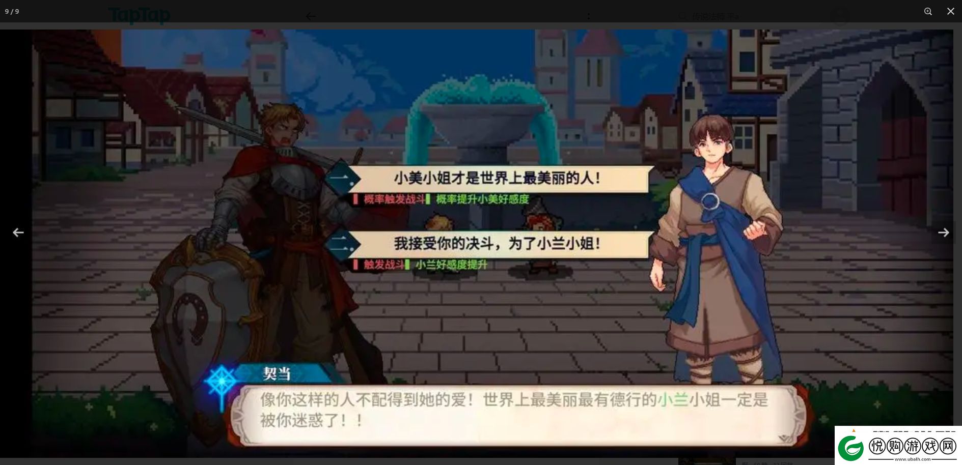 召唤骑士团破碎的誓约获得方法
