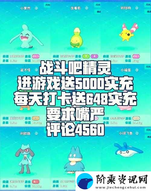 战斗吧蘑菇君