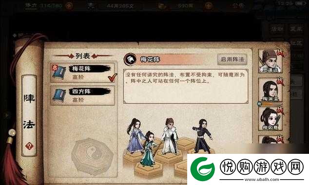烟雨江湖丙型傀儡3制作详解，全面攻略助你打造个性化专属机关助手