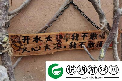 简陋719Y你会感激我这不是玩笑