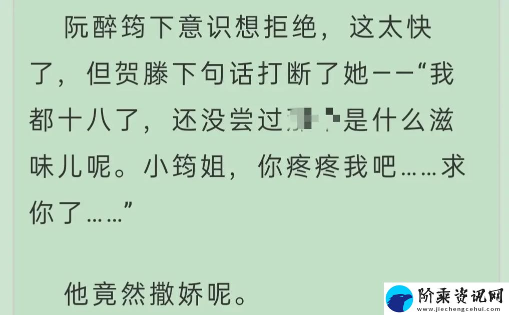 团结力量大