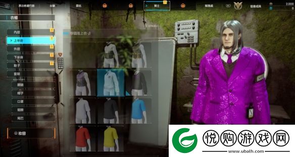 奇异贤伴