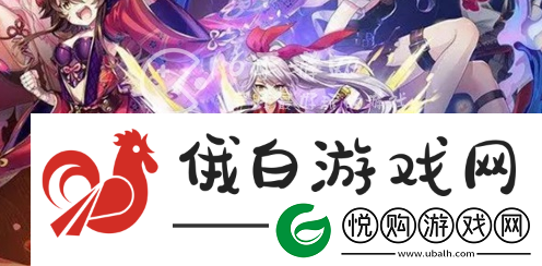 防线狙击阵容推荐