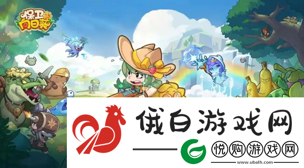 保卫向日葵怎么杂交植物