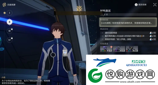 崩坏星穹铁道猎星游戏街机挑战第一辑怎么过关
