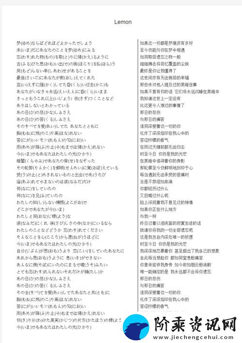 情感深沉今夜も母まおんでしょうか歌词