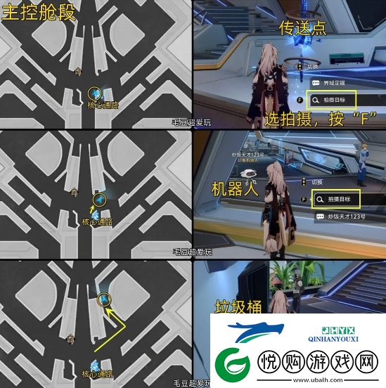 崩坏星穹铁道猎星游戏街机挑战第一辑怎么过关