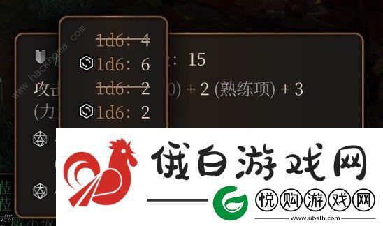 博德之门3物理专长选择推荐