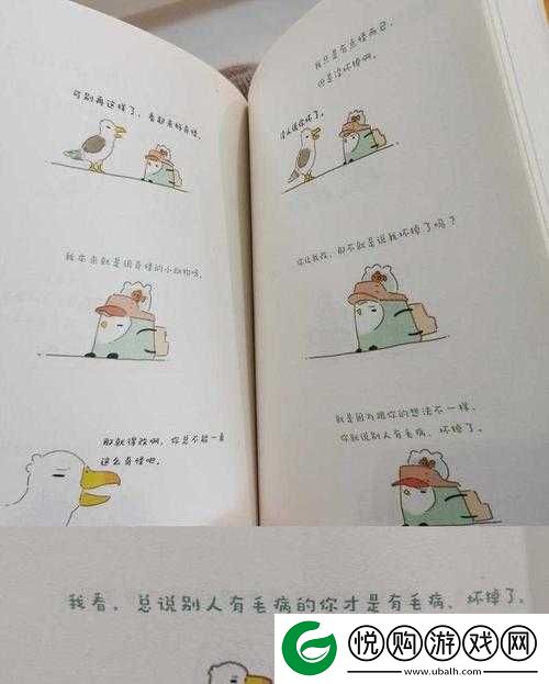 初次深交流请多指教第二话-让我们的交流更加深入和有意义