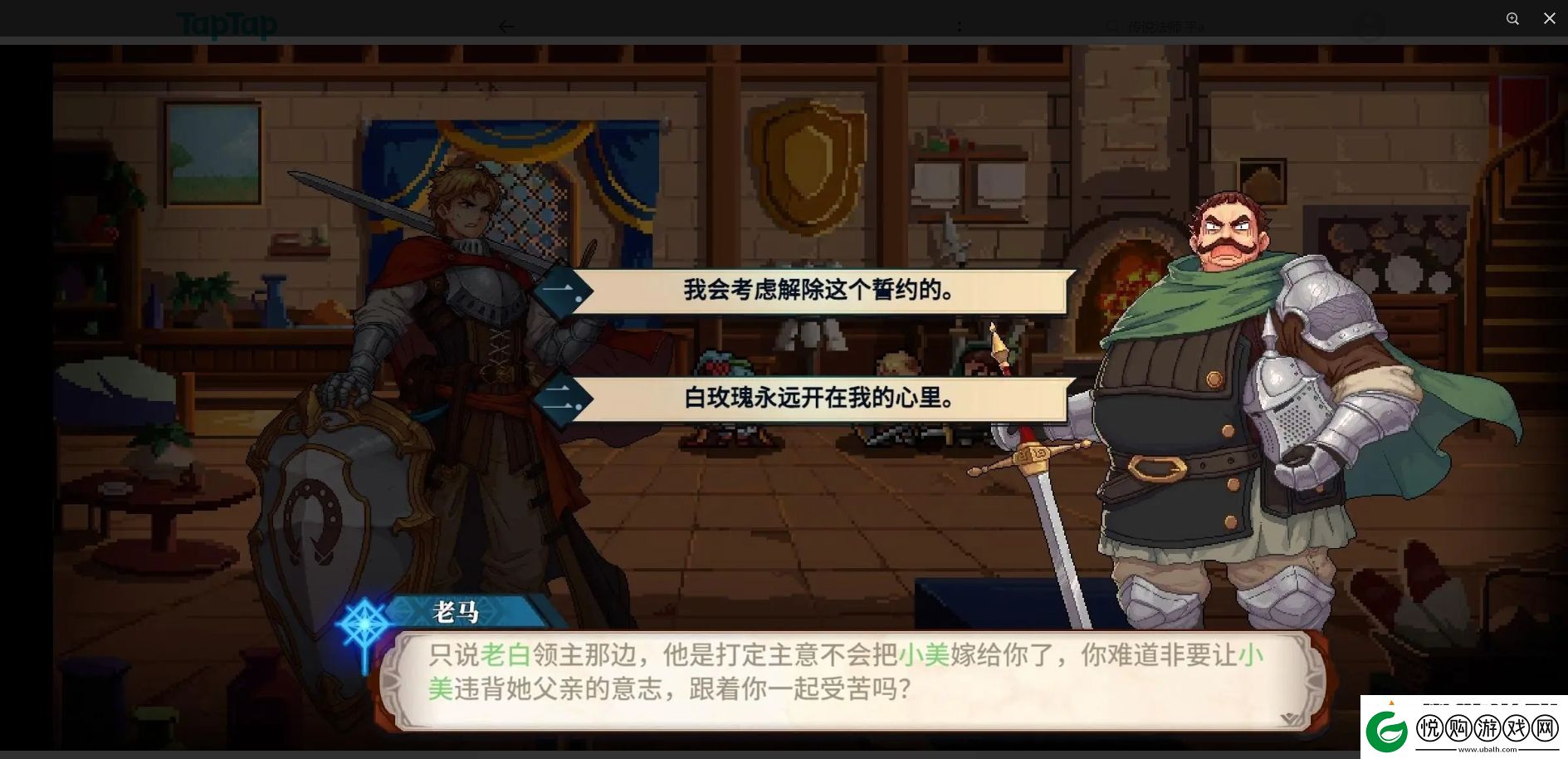 召唤骑士团破碎的誓约获得方法