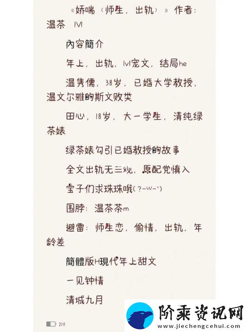 纵欢C1V1温茶
