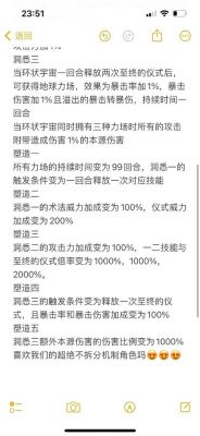 重返未来1999抽卡保底机制解析及攻略指南