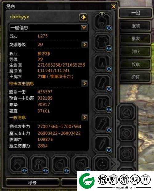 龙之谷2剑皇角色战斗力飙升，全面解析龙玉搭配攻略，解锁你的终极战斗潜能